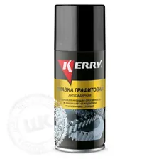 Смазка графитовая Kerry KR-944-1 210 мл.