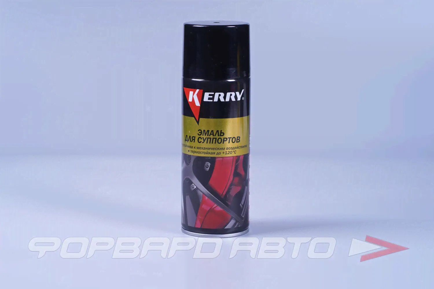 Эмаль для суппортов (черная), 520мл KR-962-4 KERRY-0