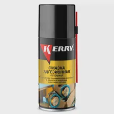 Смазка адгезионная Kerry KR-936-1 210 мл
