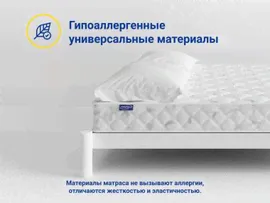 Беспружинный матрас CITYFLEX Twist 12 KR 70х140 средней жёсткости