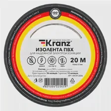 KR-09-2606