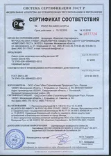 Шпаклевка VETONIT FINISH KR / ВЕТОНИТ ФИНИШ КР белая (20 кг)