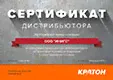 Виброплита бензиновая KR-PC87 КРАТОН, 4 02 09 003-1