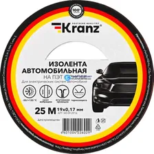 Изолента автомобильная полиэстер, 0.17х19 мм, 25 м KR-09-2916 Kranz
