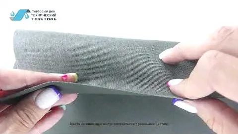 ПВХ ткань для фартуков защитных Vinytol 279